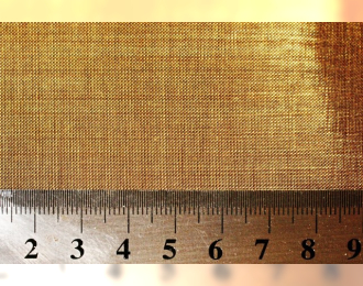 Сетка латунная плетеная, ячейка 0,25 мм (10х20 см)