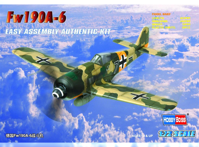 Сборная модель Самолет Fw190A-6