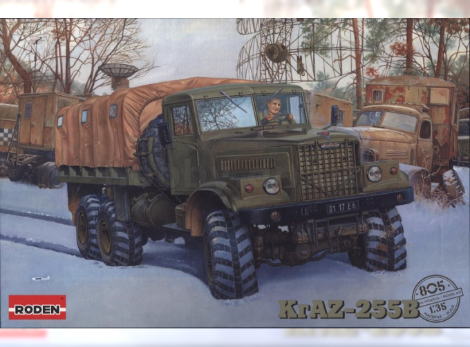 Сборная модель Советский грузовой автомобиль КрАЗ-255Б