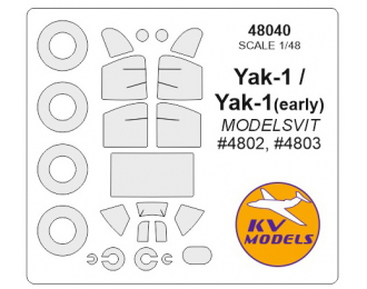 Маска окрасочная для самолета Яквлев-1 (ранний) / Яквлев-1