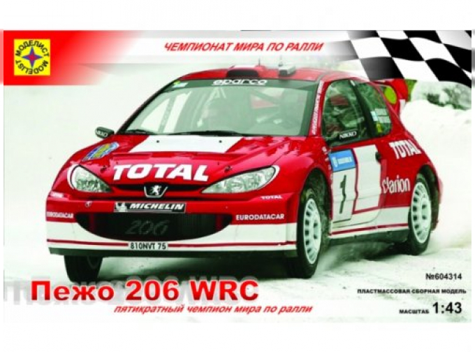 Сборная модель PEUGEOT 206 WRC