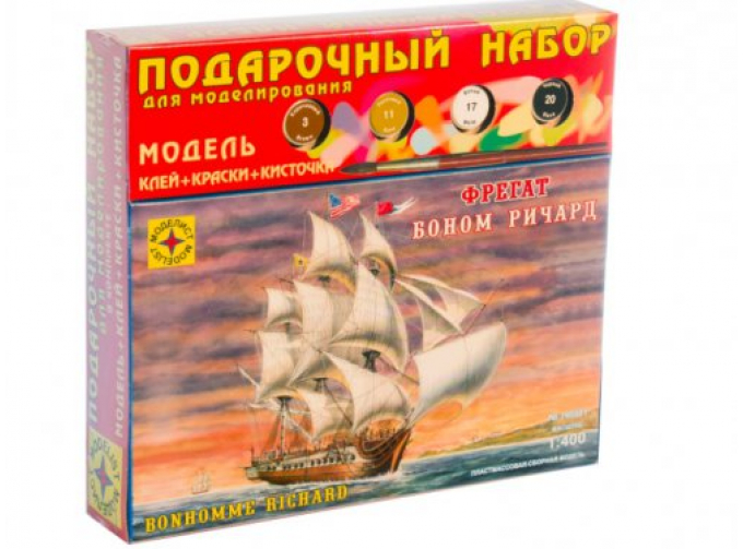 Сборная модель Фрегат "Боном Ричард" (подарочный набор)