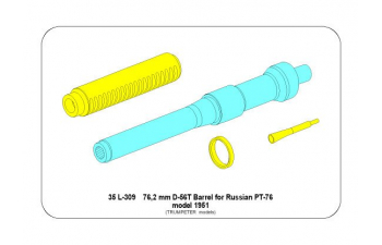 76,2 мм ствол D-56T для ПТ-76 (мод. 1951)