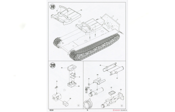 Сборная модель Sd.Kfz.186 Jagdtiger (Porsche Production)