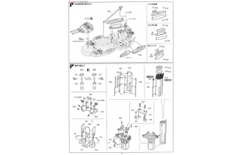 Сборная модель Японский линкор ISE PREMIUM