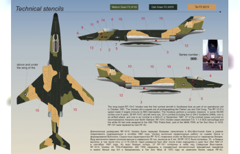 Декаль RF-101C