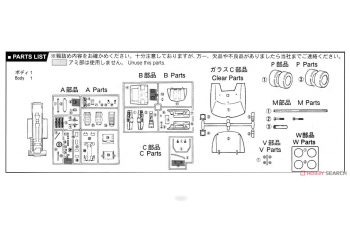 Сборная модель Mazda Savanna SA22C RX-7