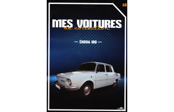 SKODA 100, Mes voitures de collection 40