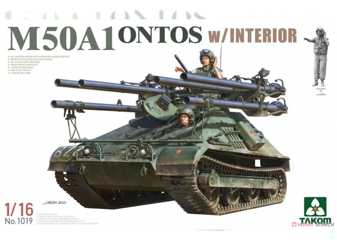 Сборная модель  САУ M50 Ontos