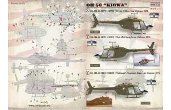 Декаль Kiowa Helicopter