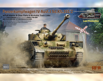 Сборная модель Pz.Kpfw.IV Ausf. J Last Production With full interior & workable track links