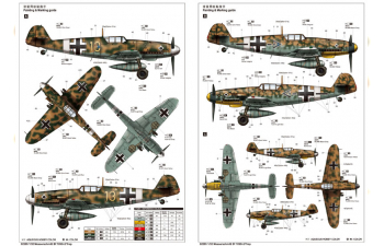 Сборная модель Немецкий истребитель Messerschmitt Bf.109 G-2/Trop