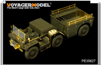 Фототравление для Современного американского автомобиля M561 GAMA GOAT 6X6