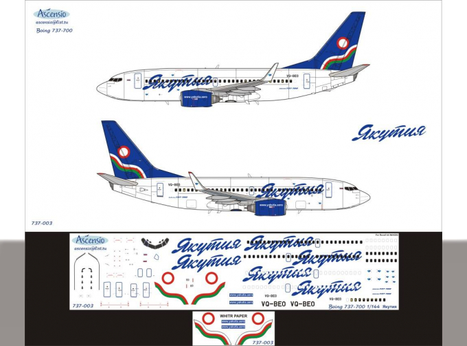 Декаль на самолет боенг 737-700 (Яктия old)