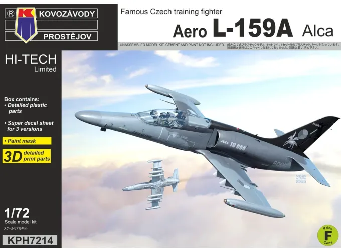 Сборная модель Aero L-159A Alca HI-TECH Limited
