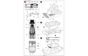 Сборная модель Nissan Laurel Medalist Club S HC33 with Window Frame Masking Seal