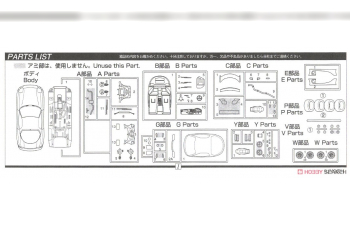 Сборная модель Mazda Fd3S Rx-7 A-Spec Mazdaspeed