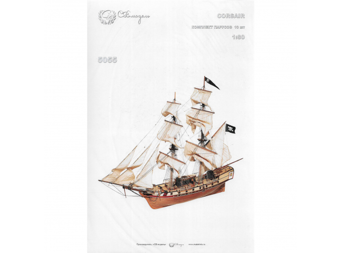 Набор парусов для модели корабля Corsair, 10 шт.