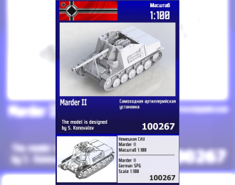 Сборная модель немецкая САУ Marder II