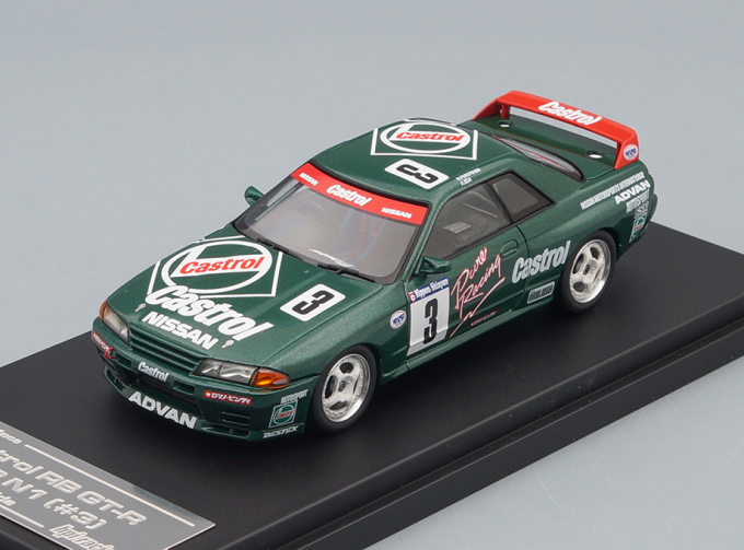 NISSAN Skyline 3 Castrol RB GT-R 1992, green