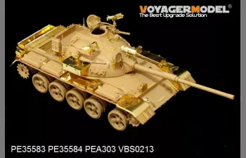 Фототравление для Modern Israeli Tiran 5 MBT Basic