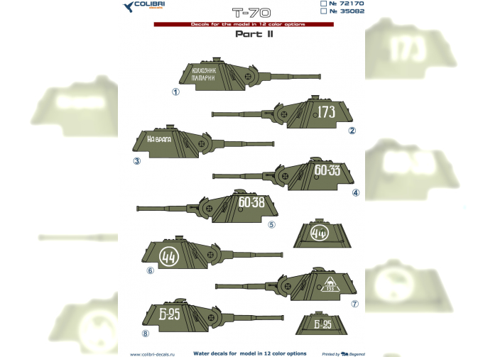 Декаль Т-70 part II