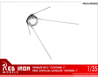 Сборная модель Первый ИСЗ Спутник-1