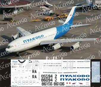 Декаль на самолет Ильшин Ил-86 (Пулково)