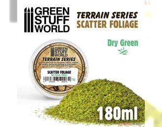 Рассеянная листва - сухая-зелёная, 180 мл / Scatter Foliage - Dry Green - 180 ml