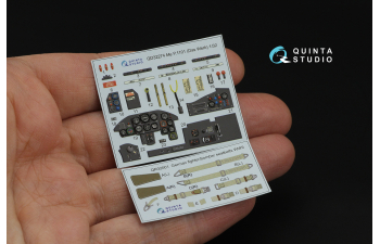 3D Декаль интерьера кабины Me P.1101 (Das Werk)