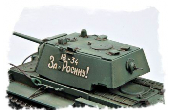 Сборная модель Танк Russian KV-1 Model 1942 Simplified Turret Tank