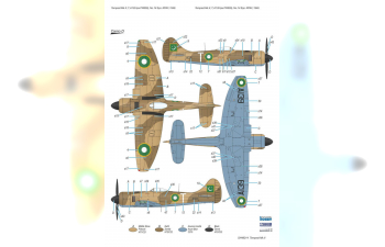 Сборная модель Tempest Mk.II ‘Hi-Tech’