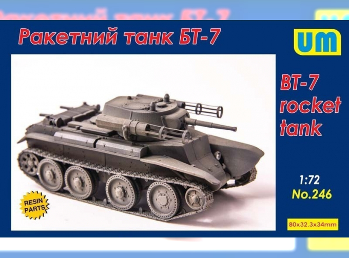 Сборная модель Ракетный танк БТ-7