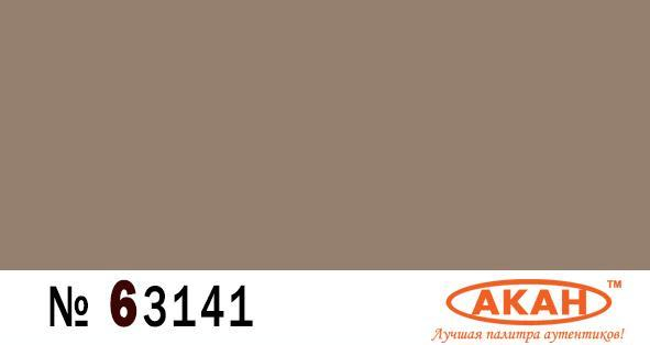 Бежевая камуфляж верхних и боковых поверхностей самолётов Су-25 - с конца 2006 года