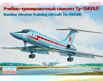 Сборная модель Учебно-тренировочный самолет Ту-134УБЛ