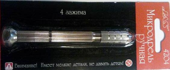 Микродрель ручная, 4 зажима