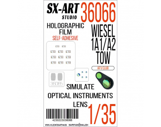 Маска окрасочная Имитация смотровых приборов Wiesel 1A1/A2 TOW (AFV)