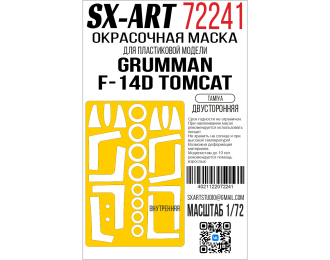 Маска окрасочная двусторонняя Grumman F-14D Tomcat (Tamiya) 