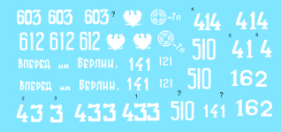 Декаль для Су-85м/Су-100 Part I