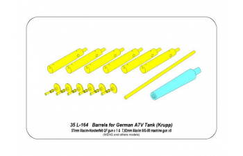 Barrels for German WWI A7V Tank