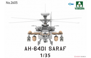 Сборная модель Вертолёт AH-64DI SHARAF