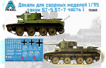 Декаль для танков БТ-5 и БТ-7 (часть 1)