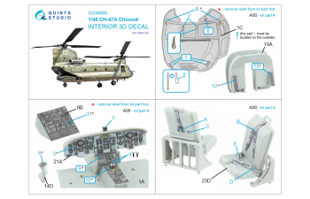 3D Декаль интерьера кабины CH-47A (Italeri)