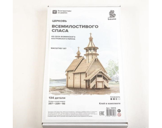 Сборная модель Церковь Всемилостивого спаса из села Фоминского
