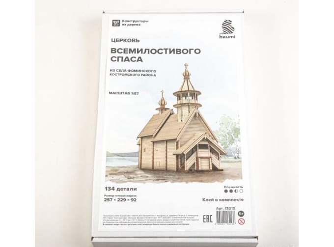 Сборная модель Церковь Всемилостивого спаса из села Фоминского