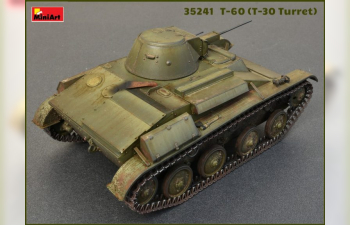 Сборная модель Танк T-60 T-30 Turret INTERIOR KIT