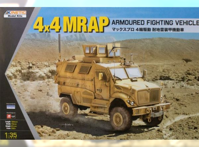 Сборная модель 4x4 Mrap Armored Fighting Vehicle