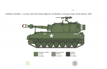 Сборная модель M109 A2/A3/G