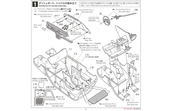 Сборная модель Renault 4 GTL