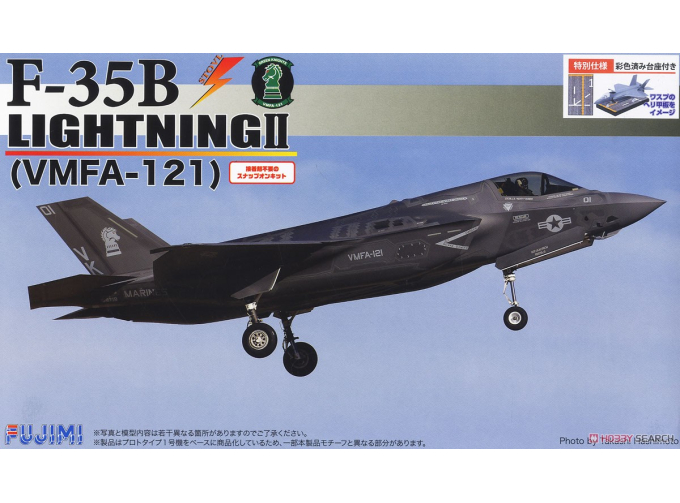 Сборная модель F-35B Lightning II VMFA 121